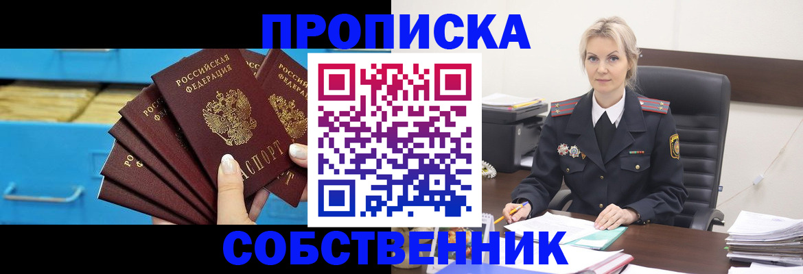 миграционный учет в Данилове