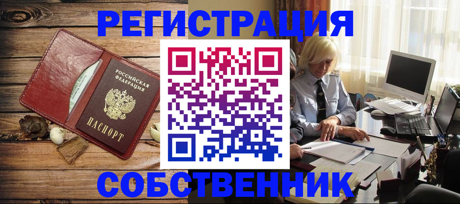 миграционный учет в Данилове